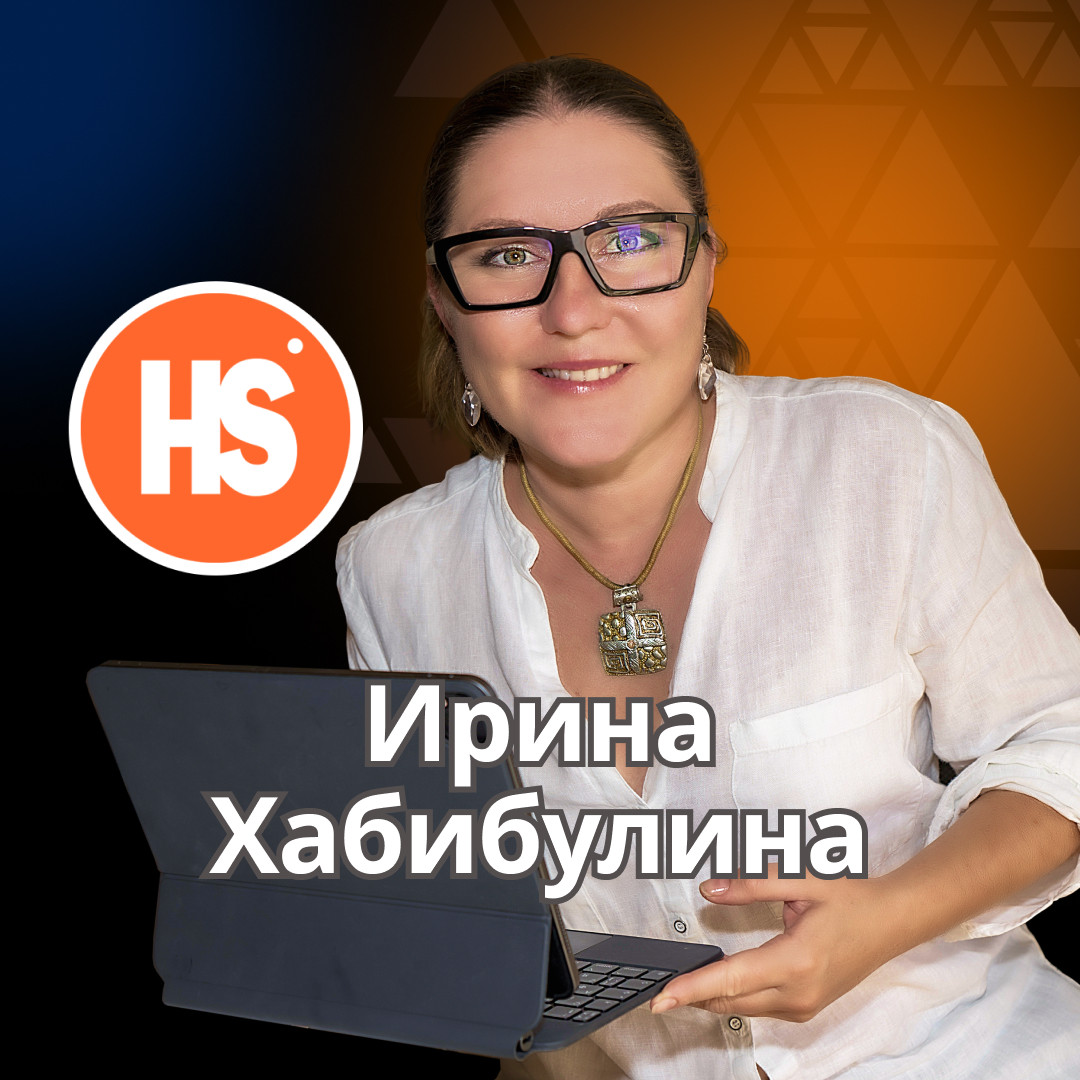 Аватар Ирина Хабибулина. Продюсер-консультант. Специально для психологов и специалистов помогающих практик